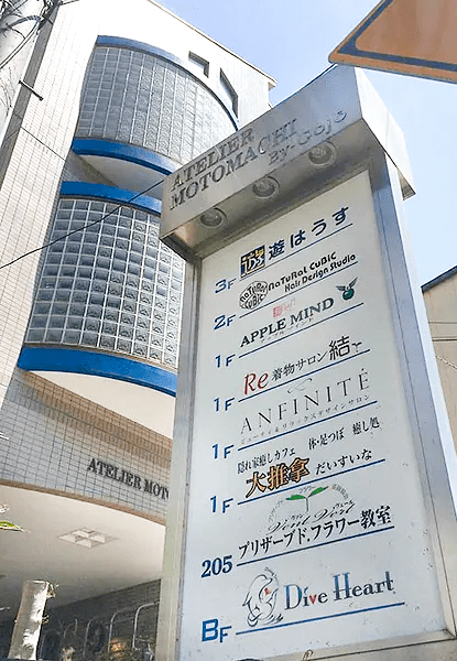 ヴァン・ヴェール